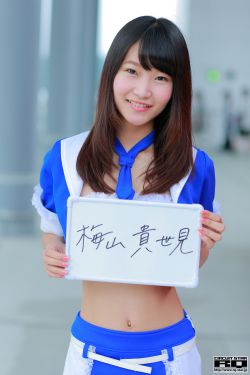 将门男妻