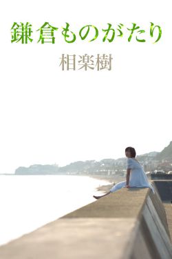 急诊科医生电视剧
